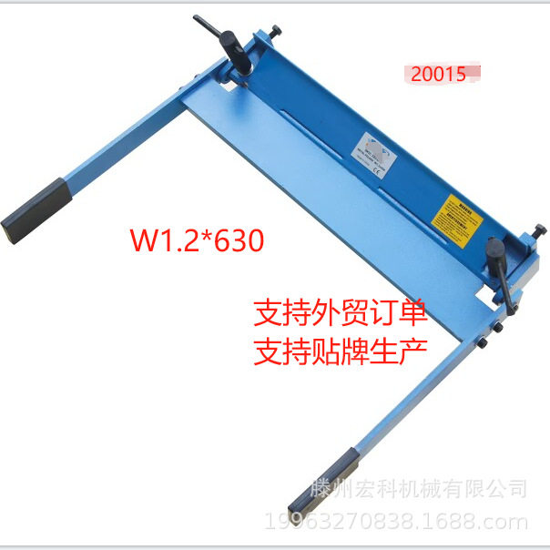 小型手动折弯机不锈钢板折边机