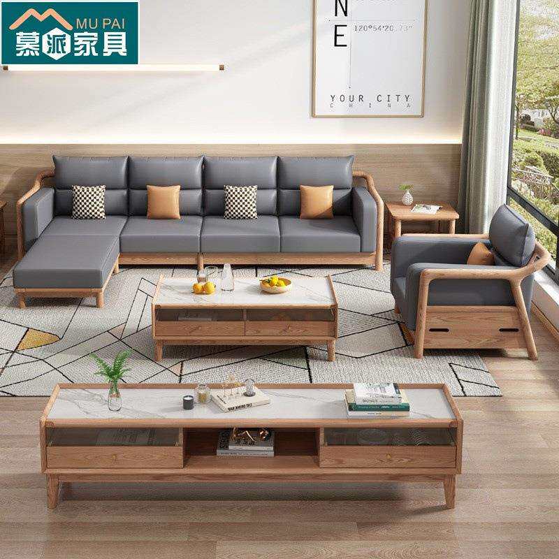 白蜡木实木沙发组合现代简约木质软靠带贵妃位可拆洗客厅家用沙发