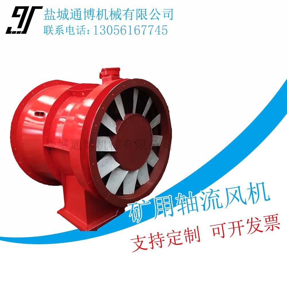 气动压入式380V/660V双电压矿用风机