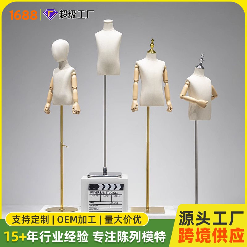 儿童模特道具半身服装店橱窗全身人台小孩展示架男女童装店假人偶