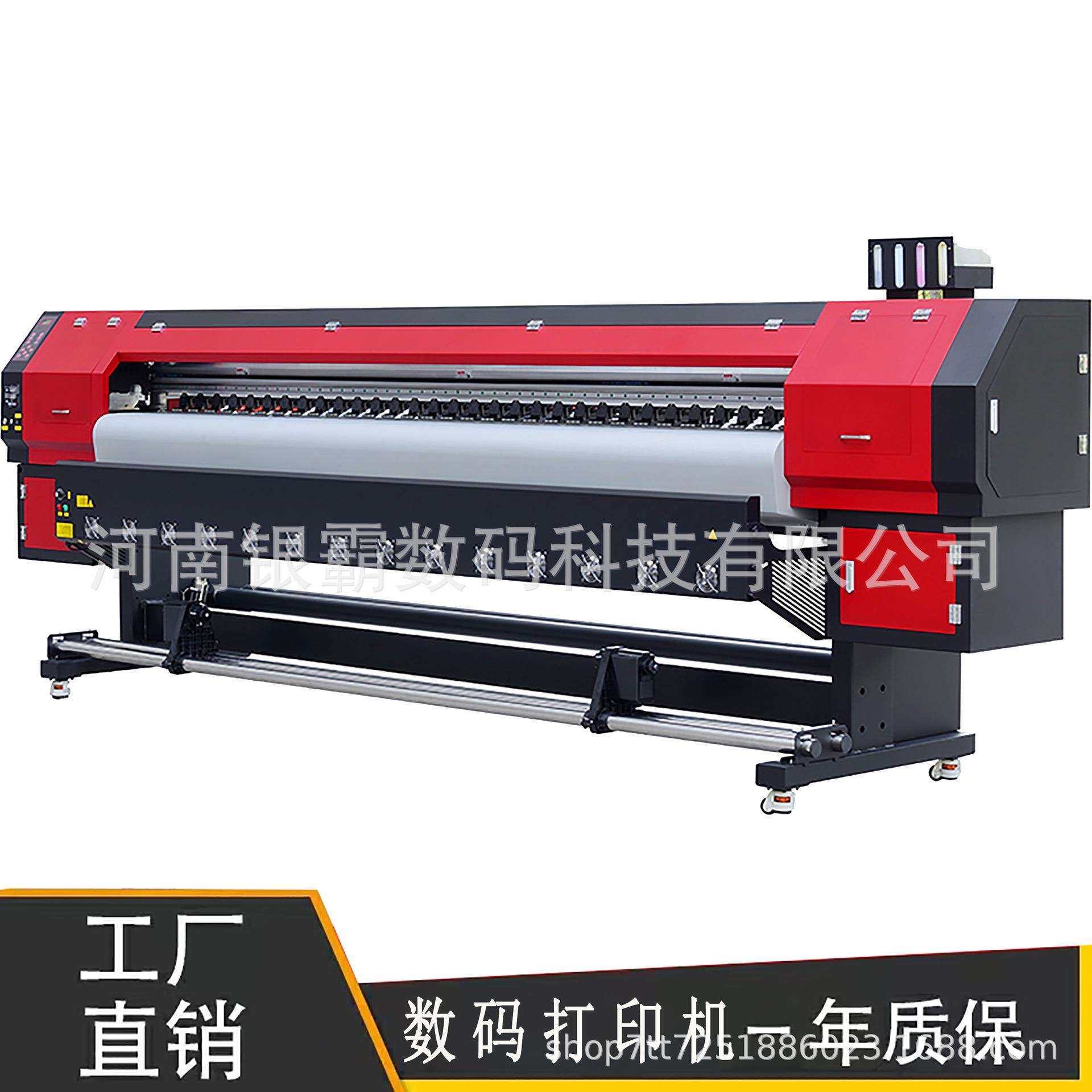 3.2米软膜灯箱UV打印机柯尼卡户外广告喷绘机软膜灯箱UV打印机,畜牧/养殖物资,畜牧/养殖器械,淘宝优惠券,粉丝福利购,淘宝优惠卷