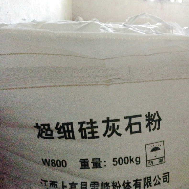 325目硅灰石粉高白度活性好
