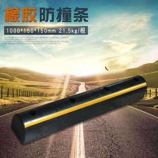 三门长力橡胶防撞条卸货平台橡胶D型护舷交通设施