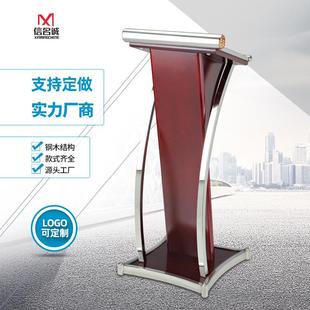 豪华简约实木演讲台发言台餐厅迎宾台接待台售楼部会议室咨客