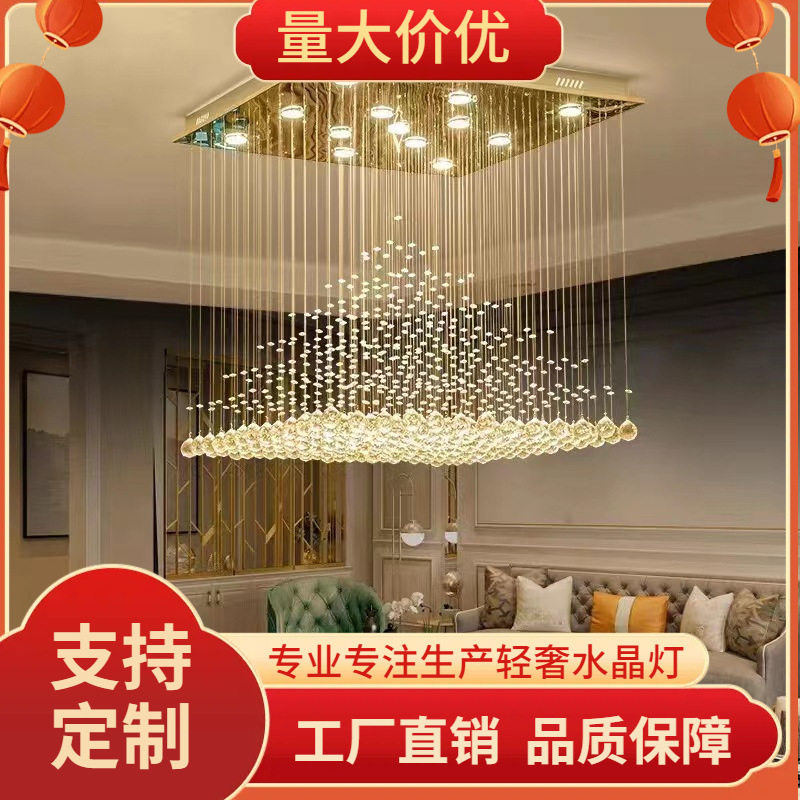 世仁客厅水晶吸顶灯网红餐厅