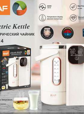 RAF欧规分体开水瓶多功能恒温电热烧水壶智能智能三模式饮水机