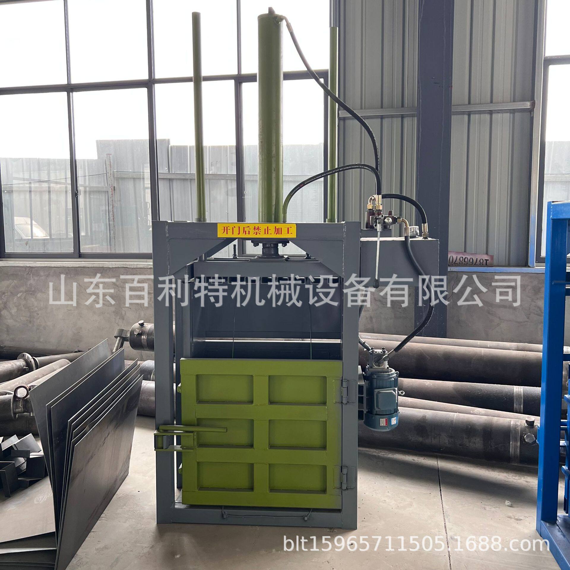 立式单缸液压打包机废纸薄膜压缩设备编织袋打包衣服废品压缩机