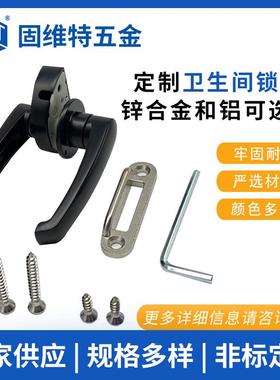 旅居车拖挂房车吊柜门弧形按钮拉手弧形门锁按压锁弓箭弹跳锁