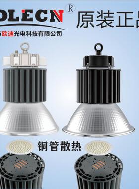 工矿灯铜管LED高棚灯NYF9281200WLED工矿灯详细介绍