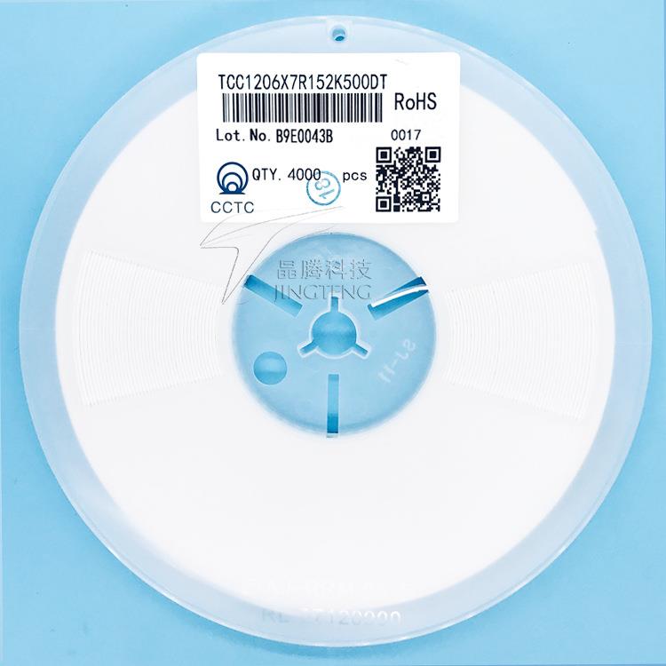 CCTC三环贴片电容152k1206热销爆款1.5nf120650VX7R陶瓷电容