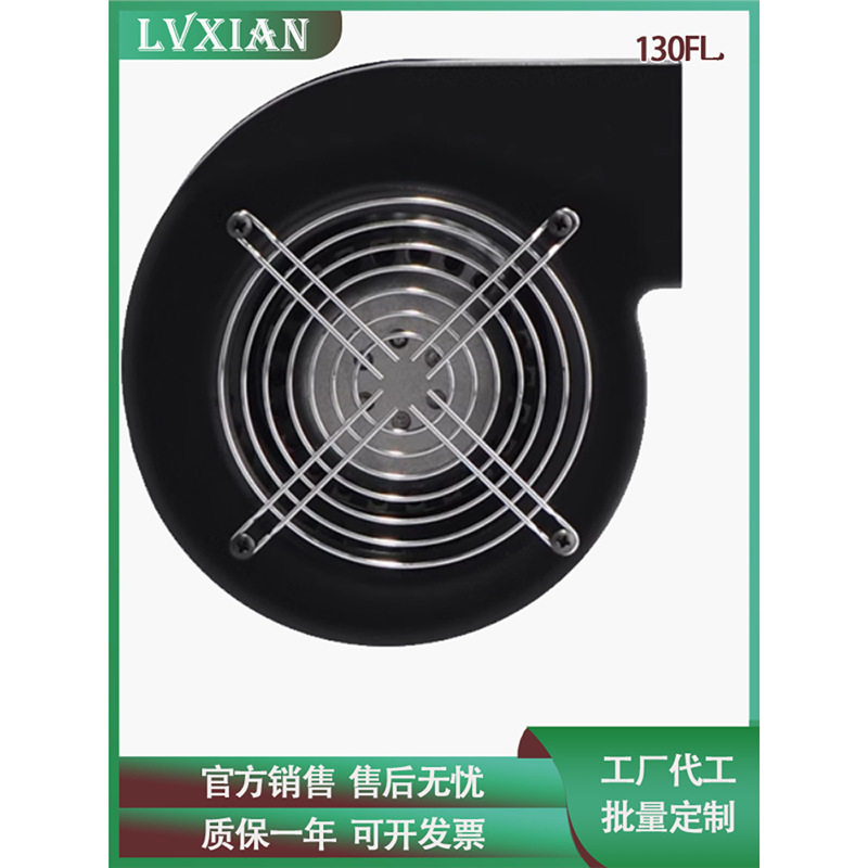 工频多翼式气模工业离心鼓风机
