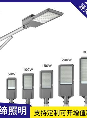 市政工程户外防水欧规路灯头可调节角度带光控市电太阳能多种款式