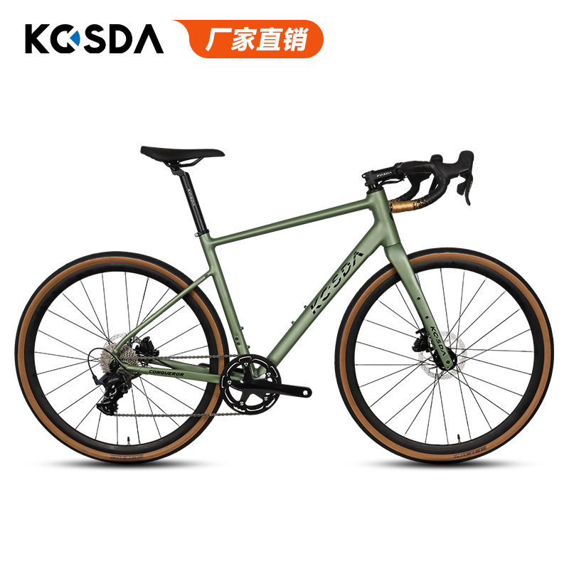 KOSDA砾石公路自行车瓜车铝合金超轻变速碟刹男女弯把公路越野车