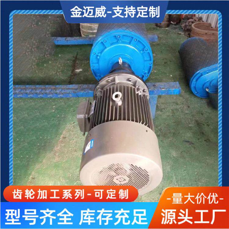 防爆电动滚筒加工长安装简单输送机外置输送机电动滚筒品质可靠