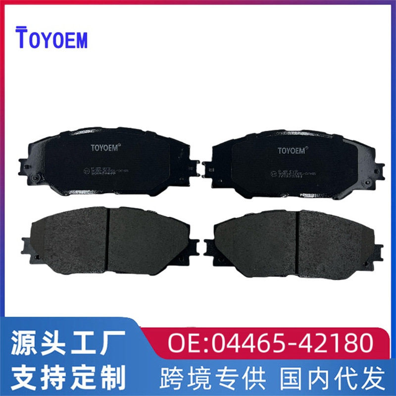 04465-42180适用于RAV4 逸致EZ刹车片 汽车制动片配件 陶瓷刹车皮