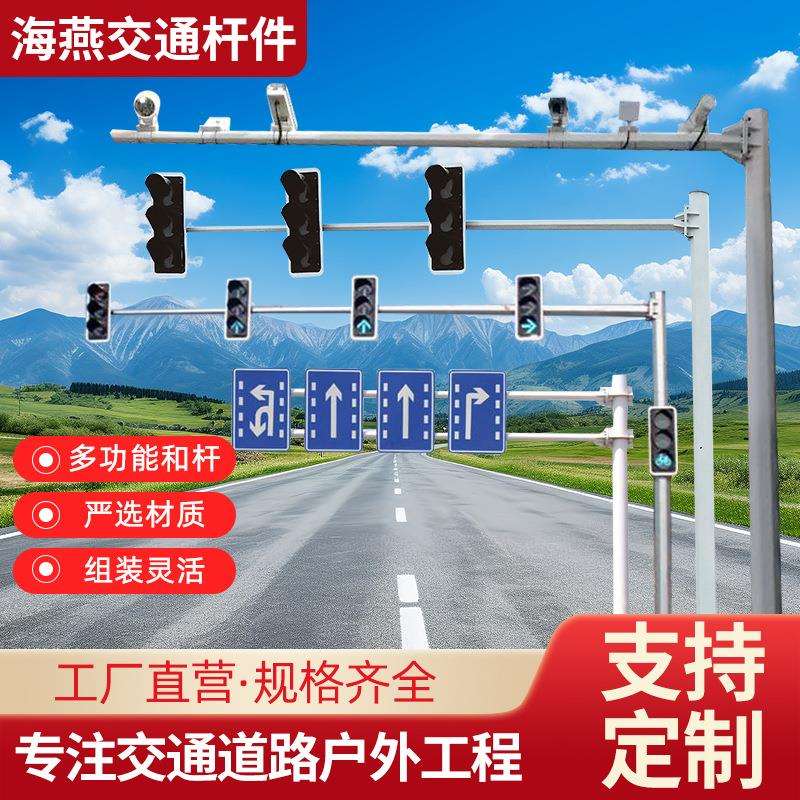 监控立杆道路八角杆6.5米7米8米9米交通标志牌红绿灯信号灯立杆柱