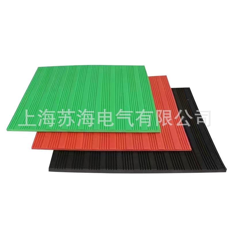 25KV绝缘毯红色高压绝缘垫绝缘地毯配电房绝缘垫8mm绝缘地垫
