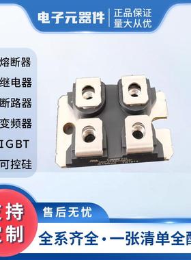 MOS管IXFN48N60PIXFN56N90Pmos管工作原理电子元器件量大从优