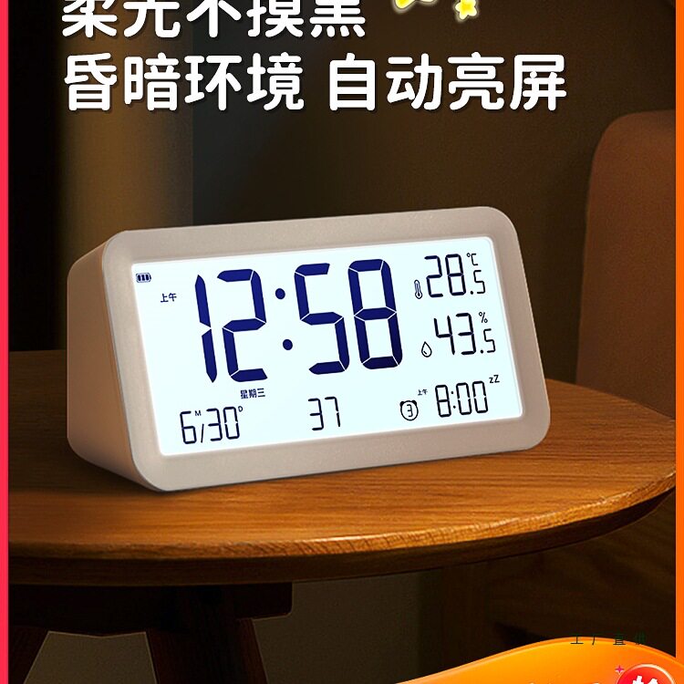 电子闹钟学生用起床儿童男孩智能多功能夜光时钟台式钟表