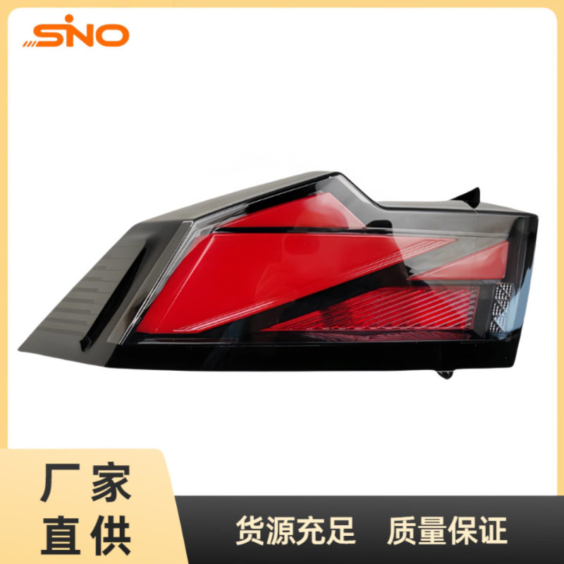 适用于长安UNI-V后尾灯后刹车灯转向灯总成C281F280503-0400/0500
