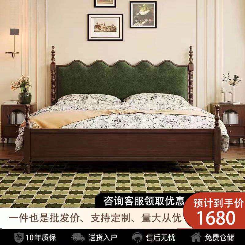 美式复古实木床中古风双床法式现代简约储物主卧床黑色花床