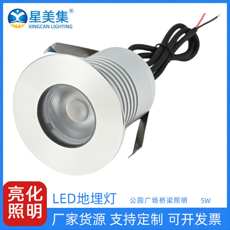 LED户外防水可调光地埋灯5W