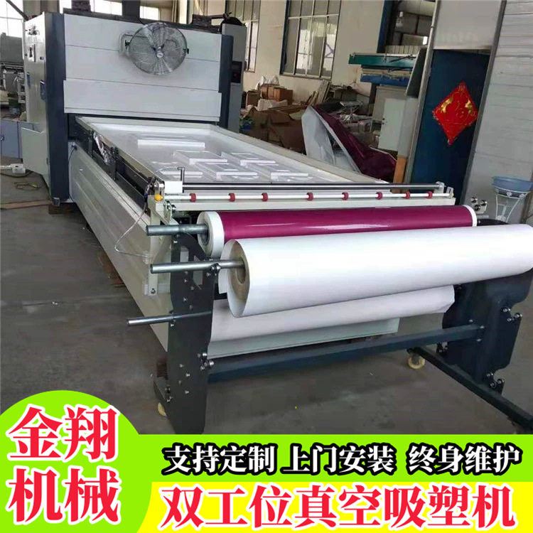 模压门板真空吸塑覆膜机正负压双工位橱柜门板真空覆膜机智能控制