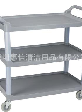 三层手推车白云清洁AF08162小号餐厅多用途塑料收碗碟收餐服务车
