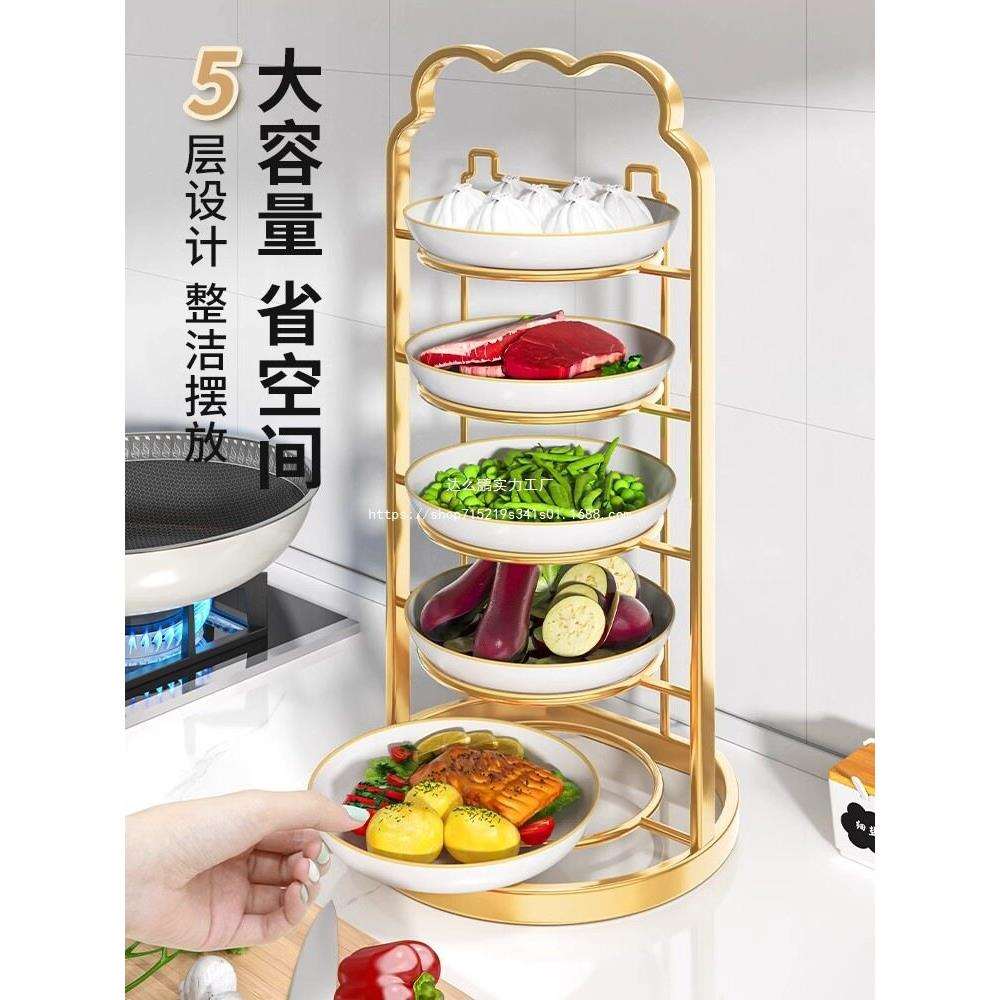 不锈钢备菜置物架厨房多功能台面多层碗碟配菜盘收纳放菜架子