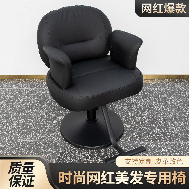 博崛理发店椅子升降放倒剪发烫染椅子发廊专用现代简约凳子美发椅