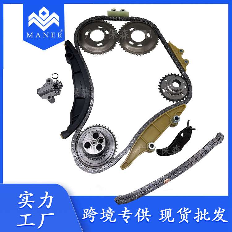 工厂直销发动机正时修理包时规包BK3Z-6256-A适用于福特V348 2.4L