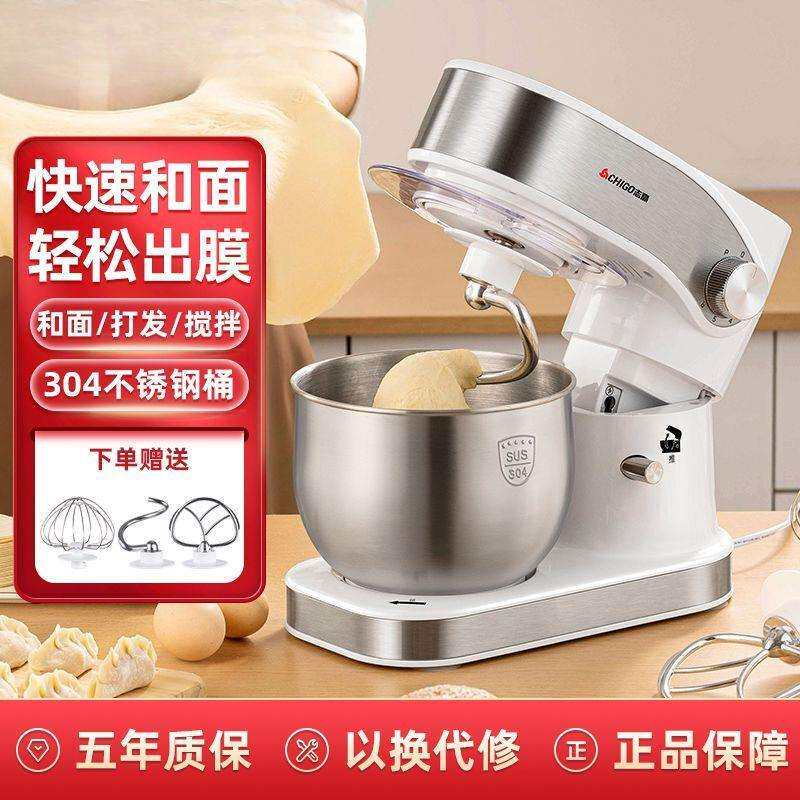 厨师机家用3L小型和面机揉面多功能电动搅拌机打发奶油蛋清