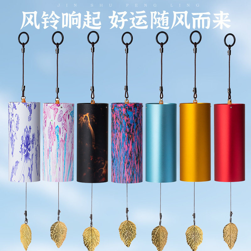 疗愈和弦风铃民宿景区挂饰户外庭院复古手摇金属工艺品中国风