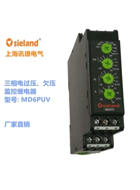 Sieland/讯琅 MD6PUV替代三相欠过电压继电器 84873222 M3US