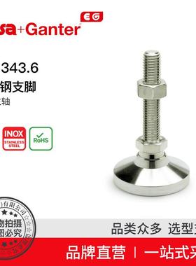 ElesaGanter伊莉莎冈特GN343.6不锈钢支脚带螺杆（1）