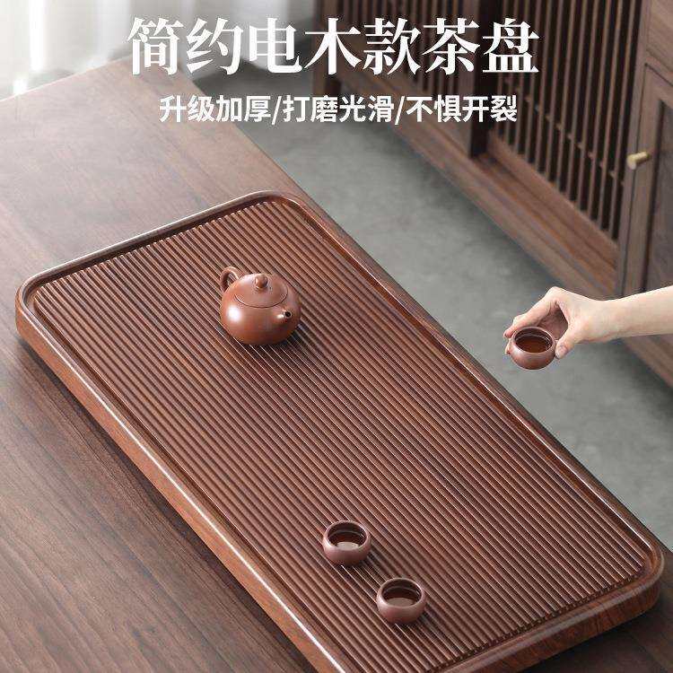 电木款茶盘茶台家用2026新款办公室用茶托盘茶具高端实木干泡台无