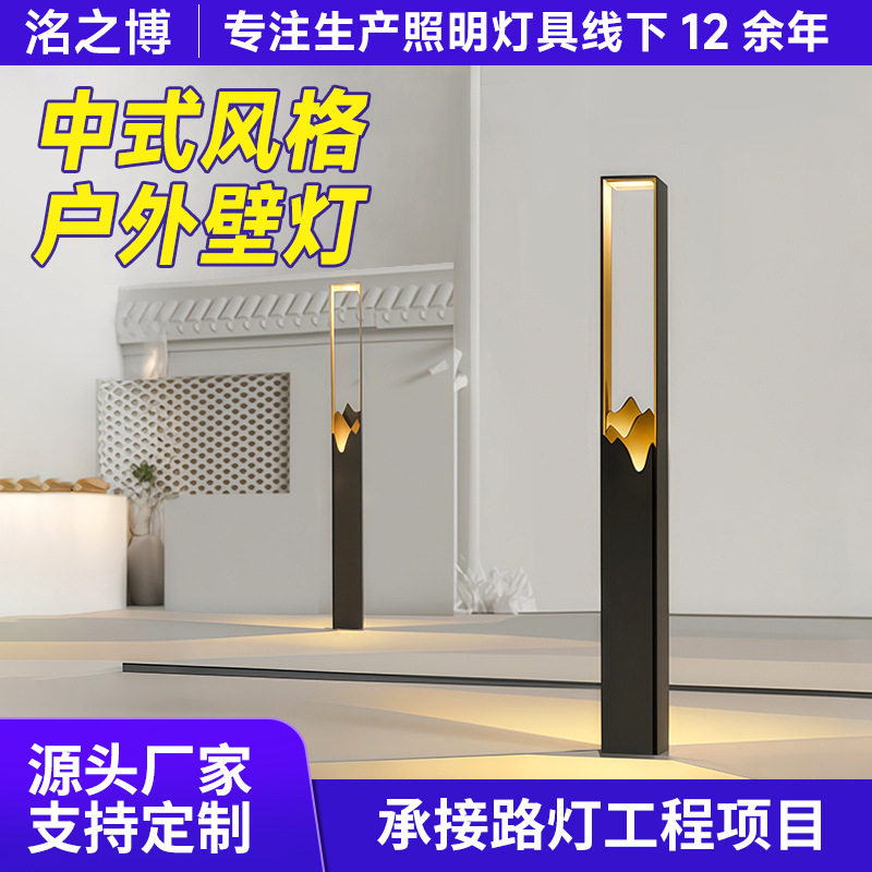 别墅大门壁灯新中式庭院柱子壁灯太阳能外墙灯室外门口灯院子花园