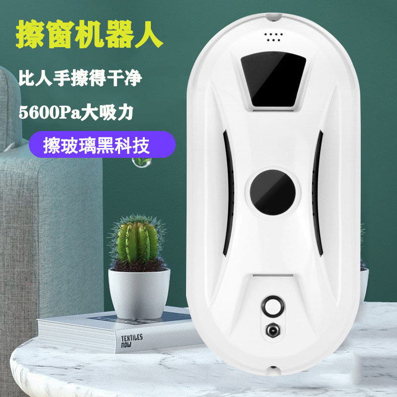 源头工厂电动智能擦窗机器人