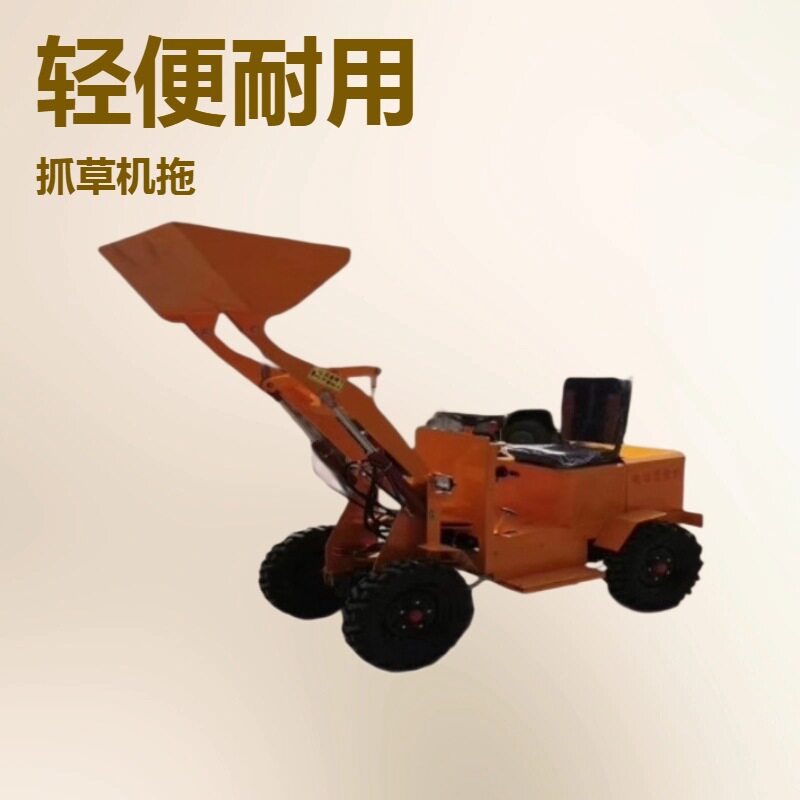 四驱电动/柴油装载机小铲车