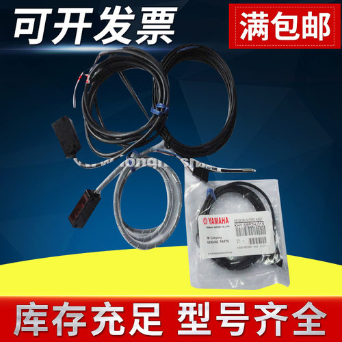 YS24进板感应器KKT-M652P-00
