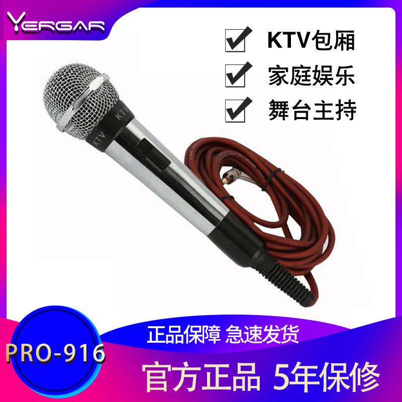 动圈式金属有线话筒麦克风会议教学K歌电视电脑网络主播话筒