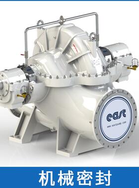 现货上海东方双吸泵DFSS150-605机械密封轴用密封件机封