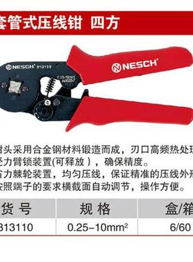 耐世压线钳套管式压线钳四方0.25-10MM耐世工具313110