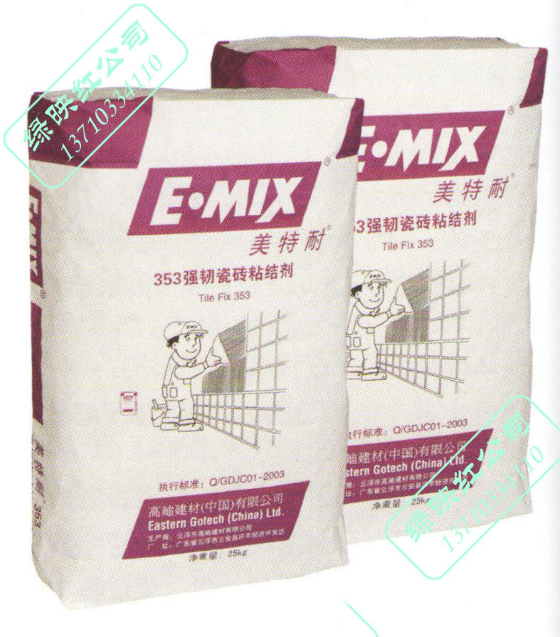 美特耐E·MIX高迪建材353强韧瓷砖粘结剂瓷砖胶 25KG/包外墙建筑