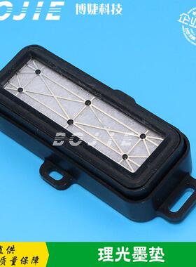 理光GEN5打印头保湿垫G5喷头墨垫G4闪喷垫GH2220墨栈帽废墨垫