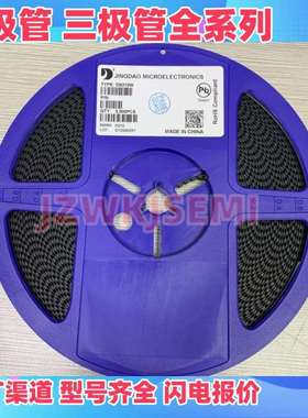 STZM4761A(75V)CNC封装:LL-411W稳压二极管5K/盘默认项