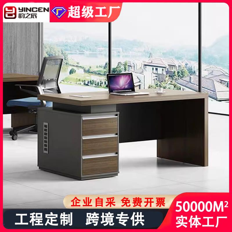 公司职员办公桌简约现代1.4m屏风隔断卡座单人电脑桌椅组合员工位