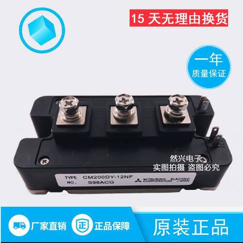 CM200/300/400DY-12NFB扎带