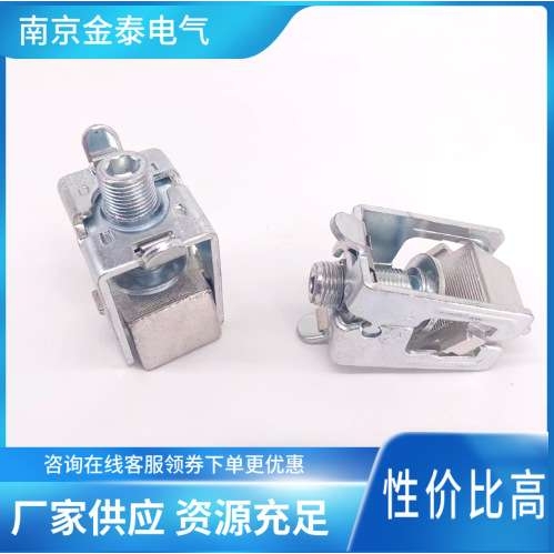 导线连接端子529 01318母线端子JT-529 LP500A18505 185平方