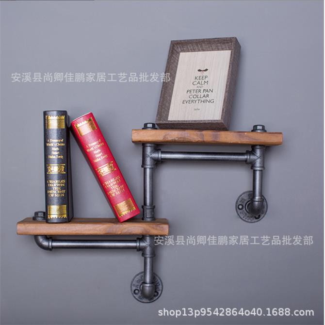 工业风铁艺水管置物架复古书架客厅壁挂层架木板层架